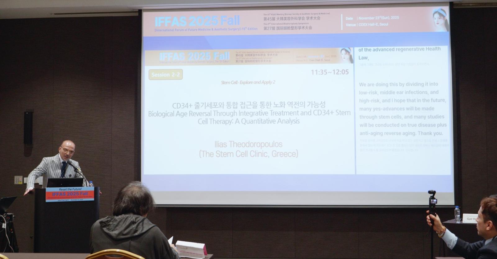 일리아스 테오도로풀로스 혈액학 박사가 CD34+줄기세포 노화 역전 가능성에 대해 발표하고 있다. 미라셀 제공