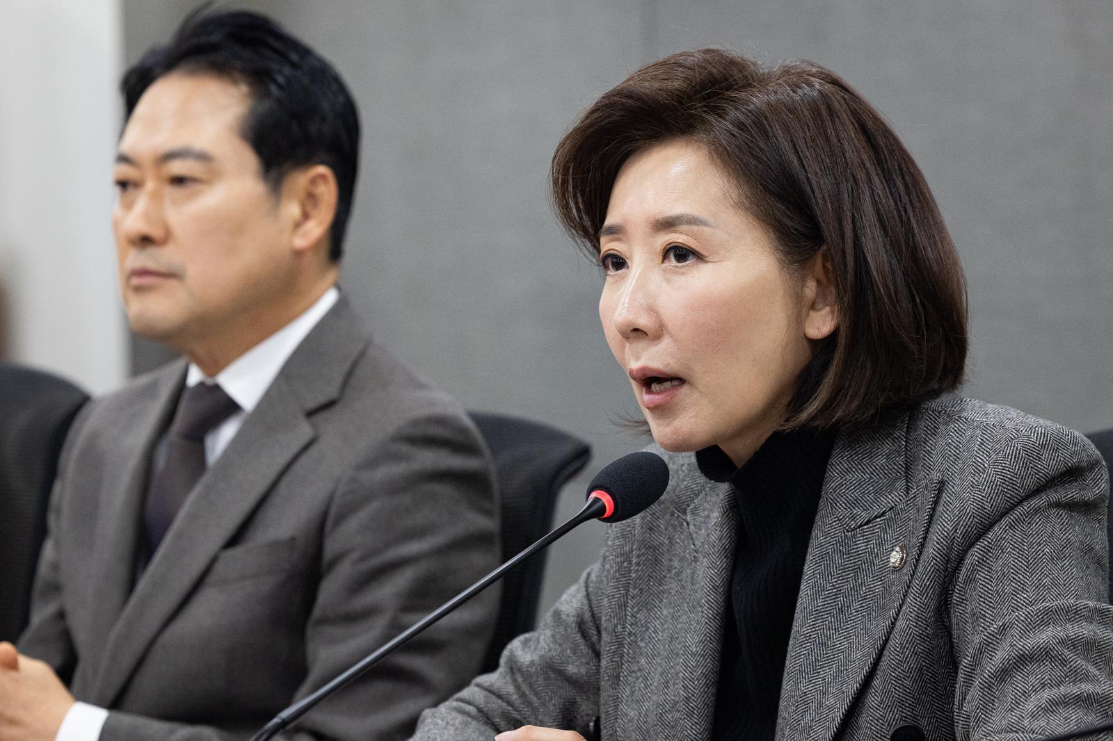 나경원 국민의힘 의원. 2025.12.4/뉴스1