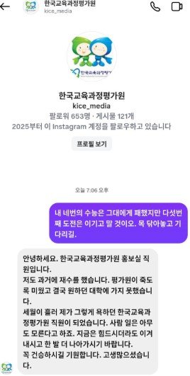 온라인커뮤니티 갈무리