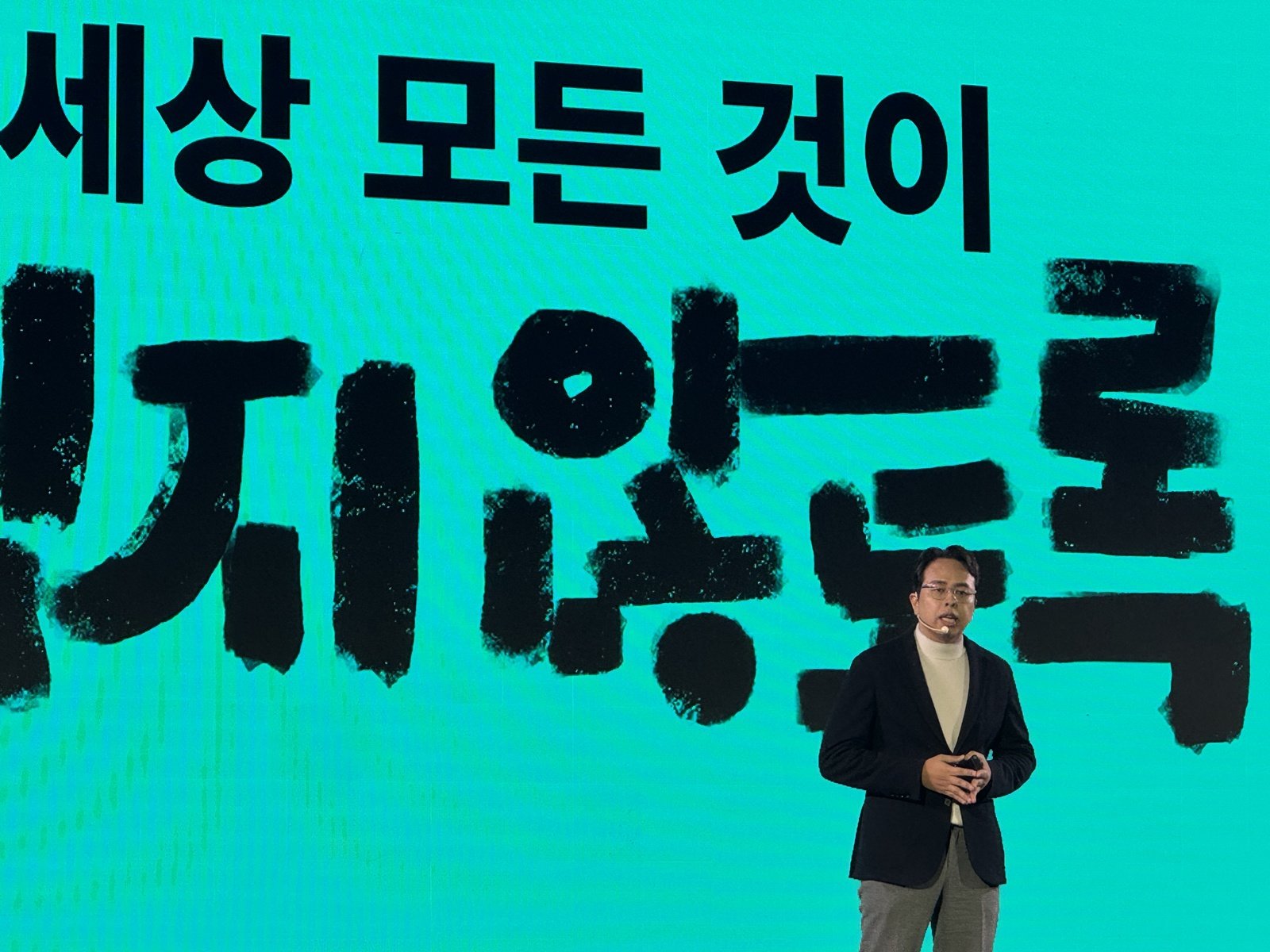김범석 우아한형제들 대표가 8일 서울 서초구 양재동 aT센터에서 열린 ‘2025 배민파트너페스타’(이하 배민파트너페스타)에서 오프닝 키노트를 발표하고 있다. 윤우열 기자 cloudancer@donga.com