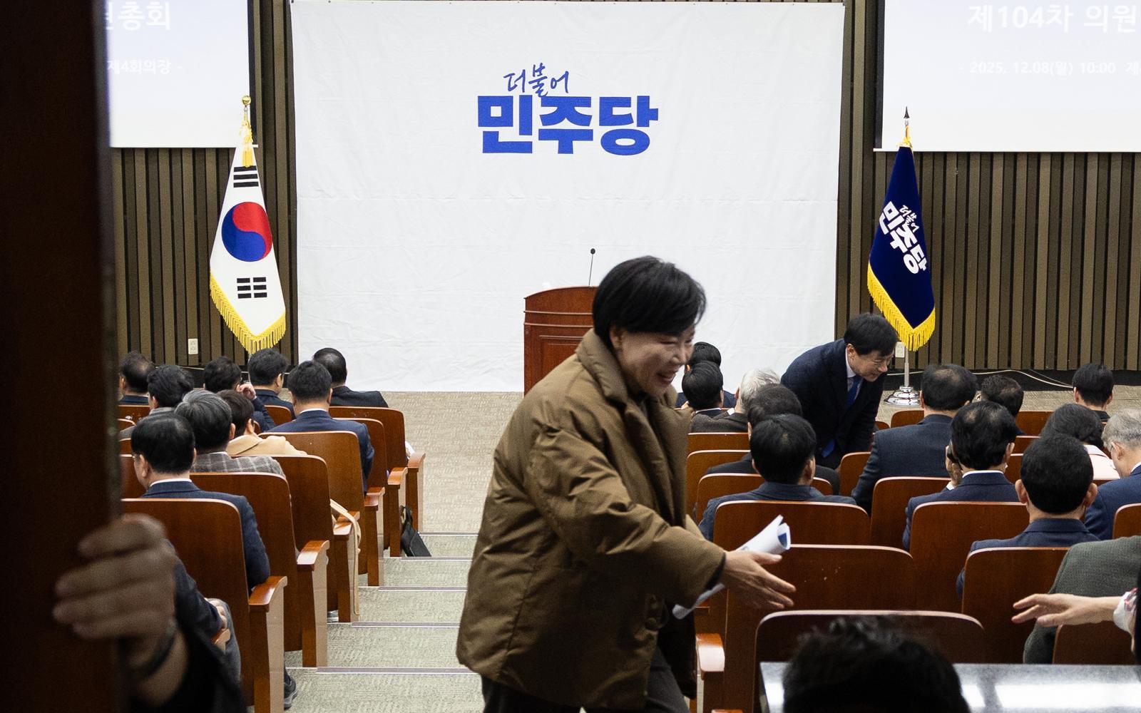 8일 서울 여의도 국회에서 더불어민주당 비공개 의원총회에 의원들이 참석해 있다. 2025.12.8/뉴스1