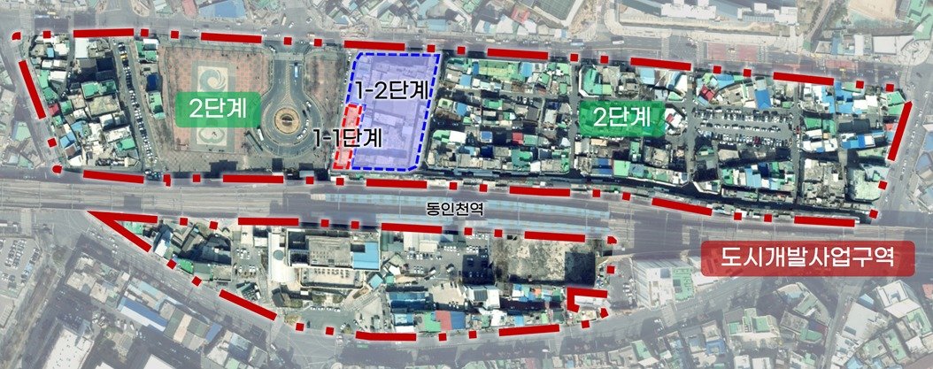 동인천역 일원 도시개발사업 개요 (인천시 제공)