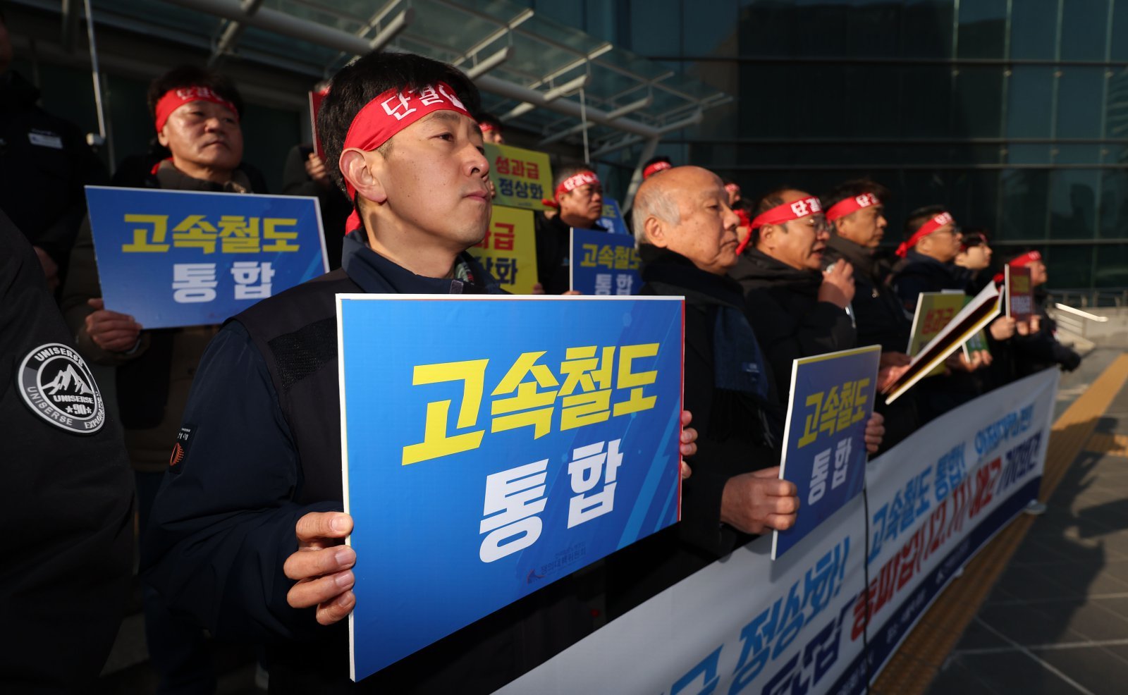 전국철도노동조합 관계자들이 2일 서울역에서 총파업(12.11) 예고 기자회견을 열고 고속철도(KTX-SRT) 통합, 안전대책 마련, 성과급 정상화 등을 촉구하고 있다. 서울=뉴시스