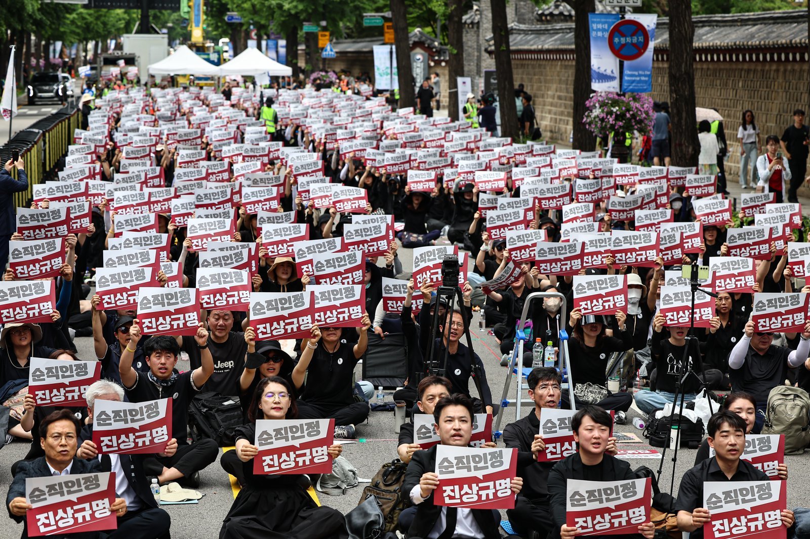 6월14일 서울 종로구 정부서울청사 인근에서 열린 ‘제주교사 추모 교권보호 대책 요구 전국 교원 집회’에서 참석자들이 제주교사 순직 인정과 교권 보호를 촉구하고 있다. 2025.6.14/뉴스1