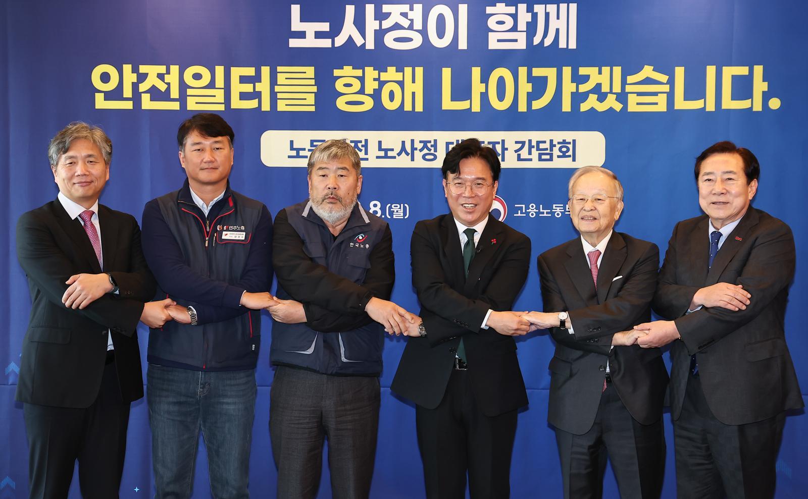 김영훈 고용노동부 장관, 류현철 산업안전보건본부장, 양경수 민주노총 위원장, 김동명 한국노총 위원장, 손경식 경총회장, 김기문 중기중앙회장이 8일 서울 중구 프레스센터에서 열린 노동안전 노사정 대표자 간담회에서 기념촬영을 하고 있다. 2025.12.8. 뉴스1