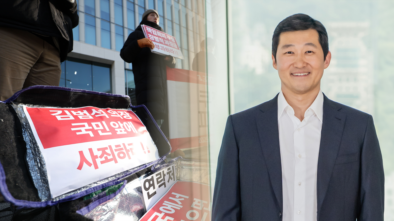 3370만 명 정보 유출 사태를 빚은 쿠팡 미국 본사를 상대로 징벌적 손해배상 소송이 추진된다. 김범석 의장 책임론이 비등한 가운데, 법무법인 대륜은 미 로펌과 손잡고 본사에 직접 책임을 묻는 소송을 제기한다고 8일 밝혔다. 뉴시스