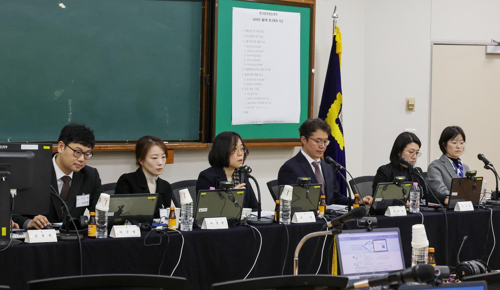 전국법관대표회의 의장인 김예영 서울남부지법 부장판사가 8일 오전 경기 고양시 사법연수원에서 열린 2025년 하반기 전국법관대표회의 정기회의를 주재하고 있다.  (공동취재) 2025.12.8 뉴스1