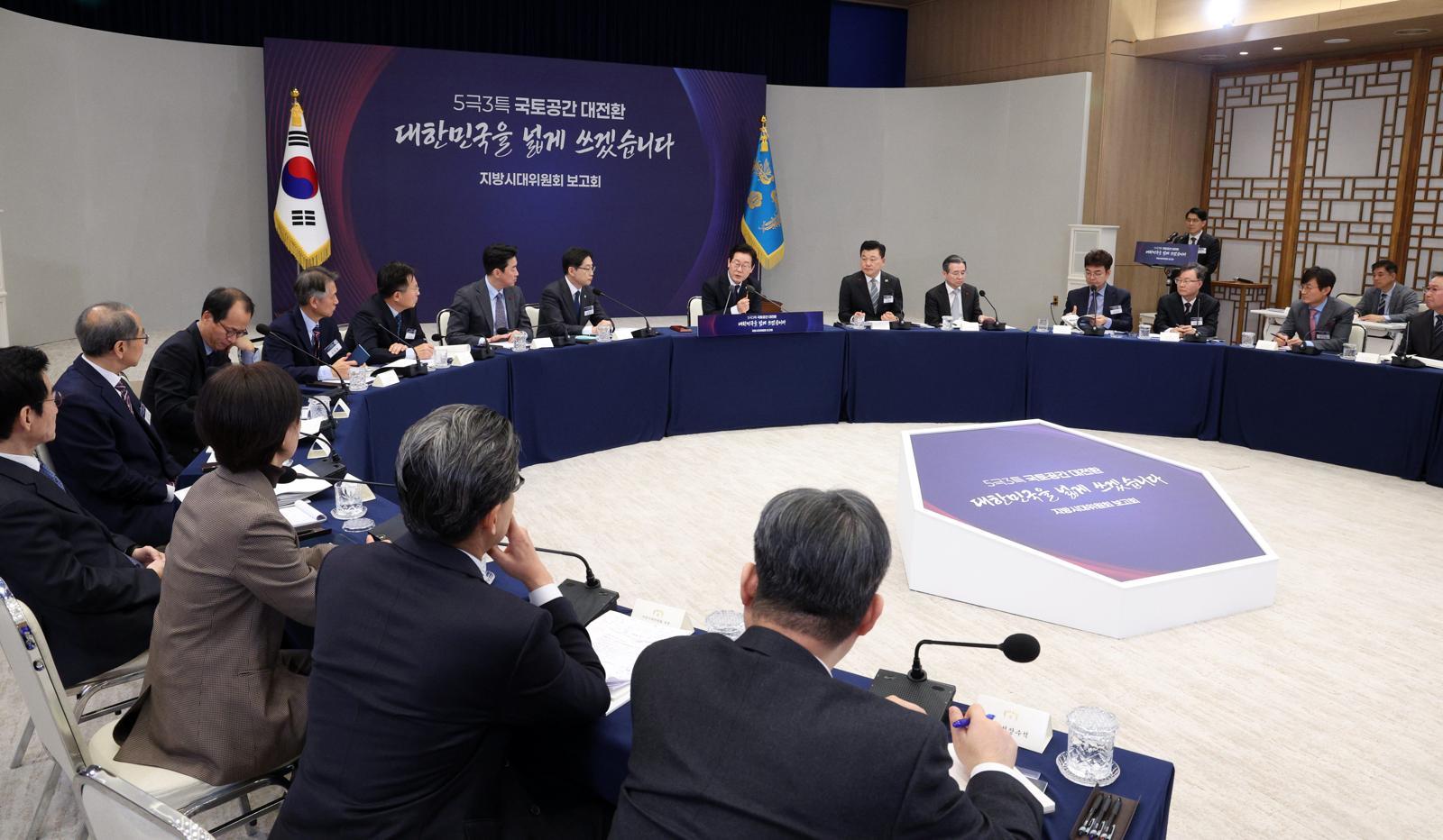 이재명 대통령이 8일 서울 용산 대통령실 청사에서 열린 지방시대위원회 보고회에서 발언하고 있다. 2025.12.08. 서울=뉴시스