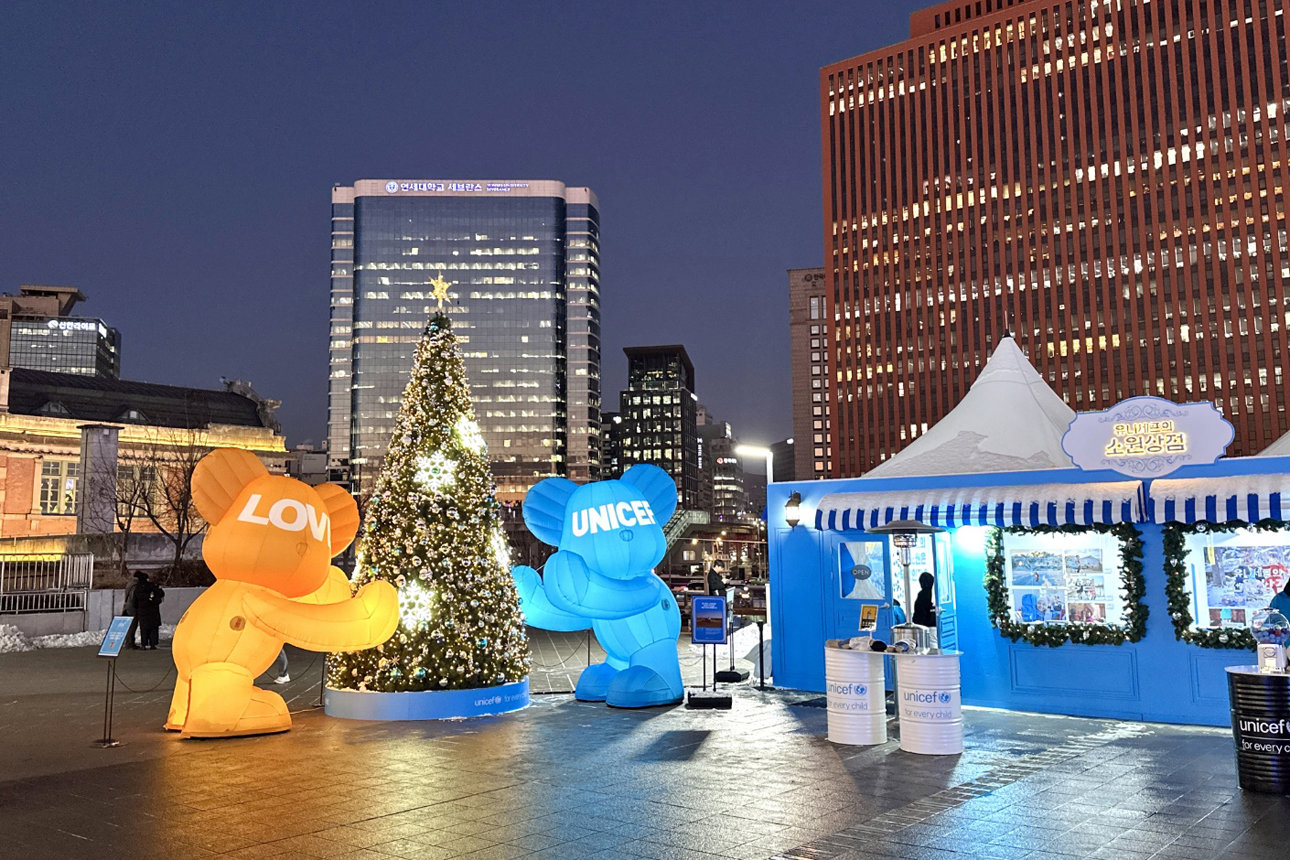 유니세프 한국위원회가 서울역 동부광장에서 선보인 체험 부스 ‘유니세프의 소원상점’. 유니세프 한국위원회 제공