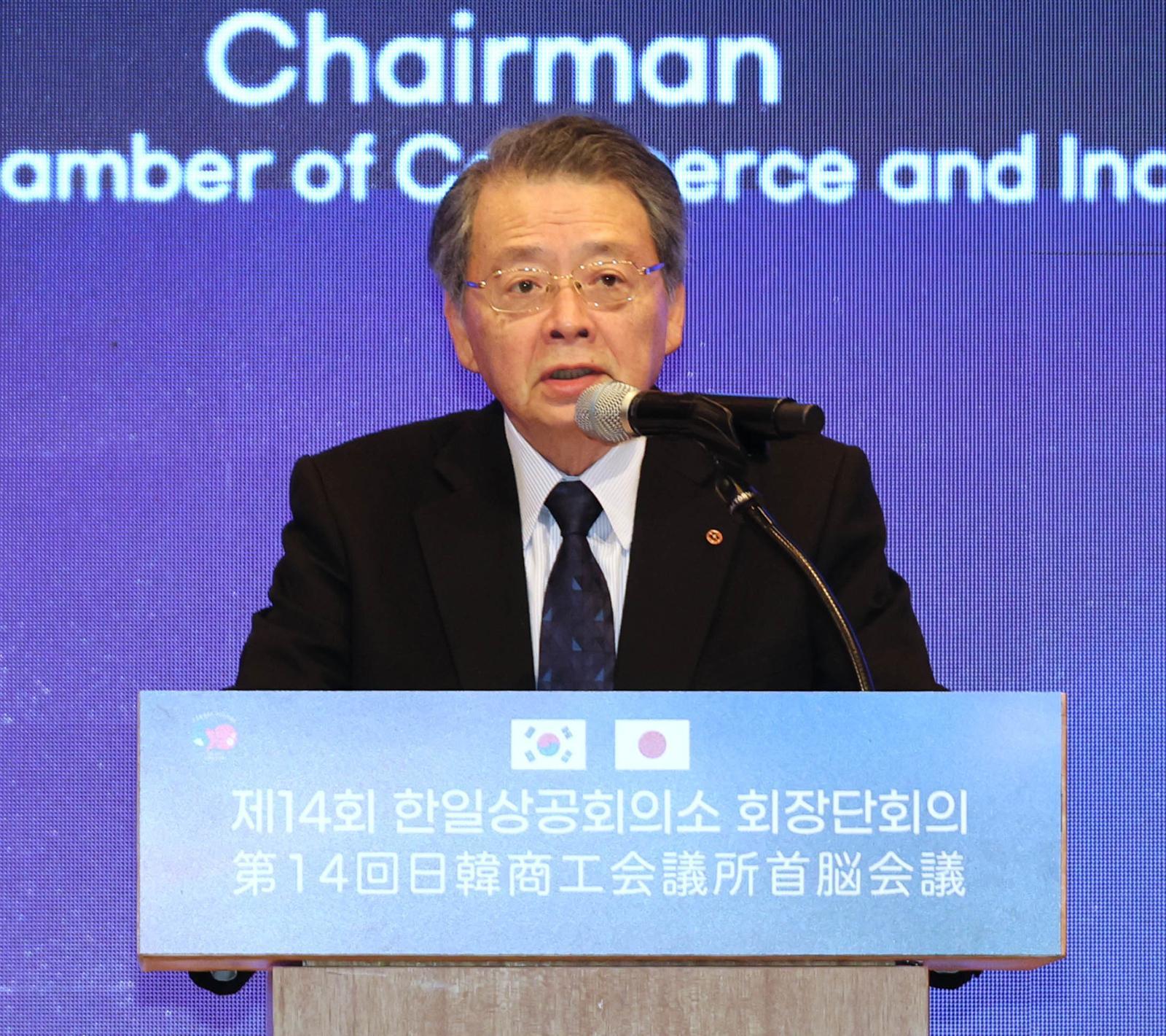 최태원 대한상공회의소 회장 겸 SK그룹 회장(위쪽 사진)이 8일 제주 신라호텔에서 열린 제14회 한일 상의 회장단 회의에서 개회사를 하고 있다. 아래쪽 사진은 고바야시 겐 일본상공회의소 회장의 개회사 모습. 이날 회의에는 양국 경제인 22명이 참석했다. 대한상공회의소 제공