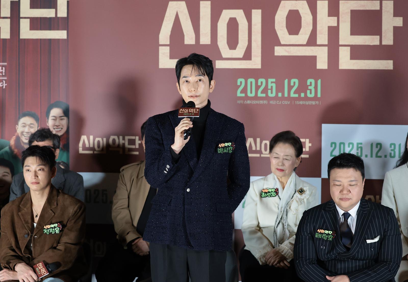 배우 박시후가 8일 오전 서울 용산구 용산아이파크몰 CGV에서 열린 영화 ‘신의악단’(감독 김형협) 제작보고회에 참석해 최근 불거진 ‘가정파탄’ 의혹에 대해 법적 절차를 밟고 있다고 얘기하고 있다. ‘신의악단’은 북한에 외화벌이를 위해 가짜 찬양단이 창설되며 벌어지는 이야기를 그린 작품이다. 2025.12.8 뉴스1