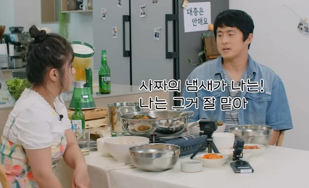 유튜브 갈무리 @나래식