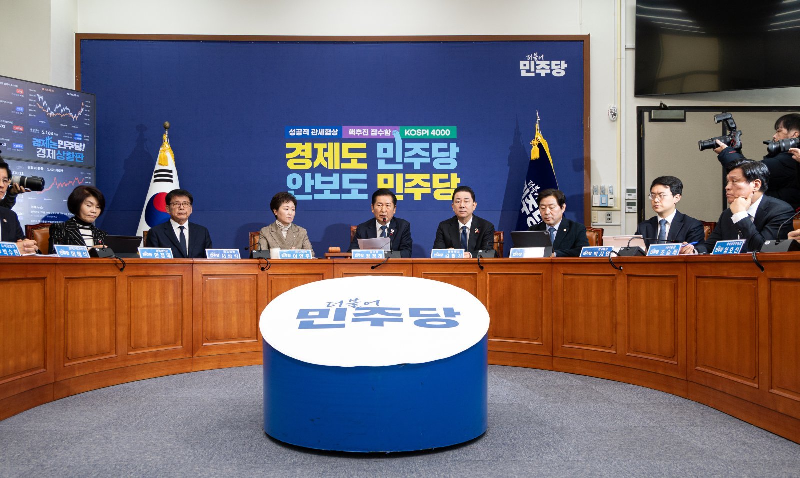 정청래 더불어민주당 대표가 8일 서울 여의도 국회에서 열린 최고위원회의에서 모두발언하고 있다. 2025.12.8/뉴스1