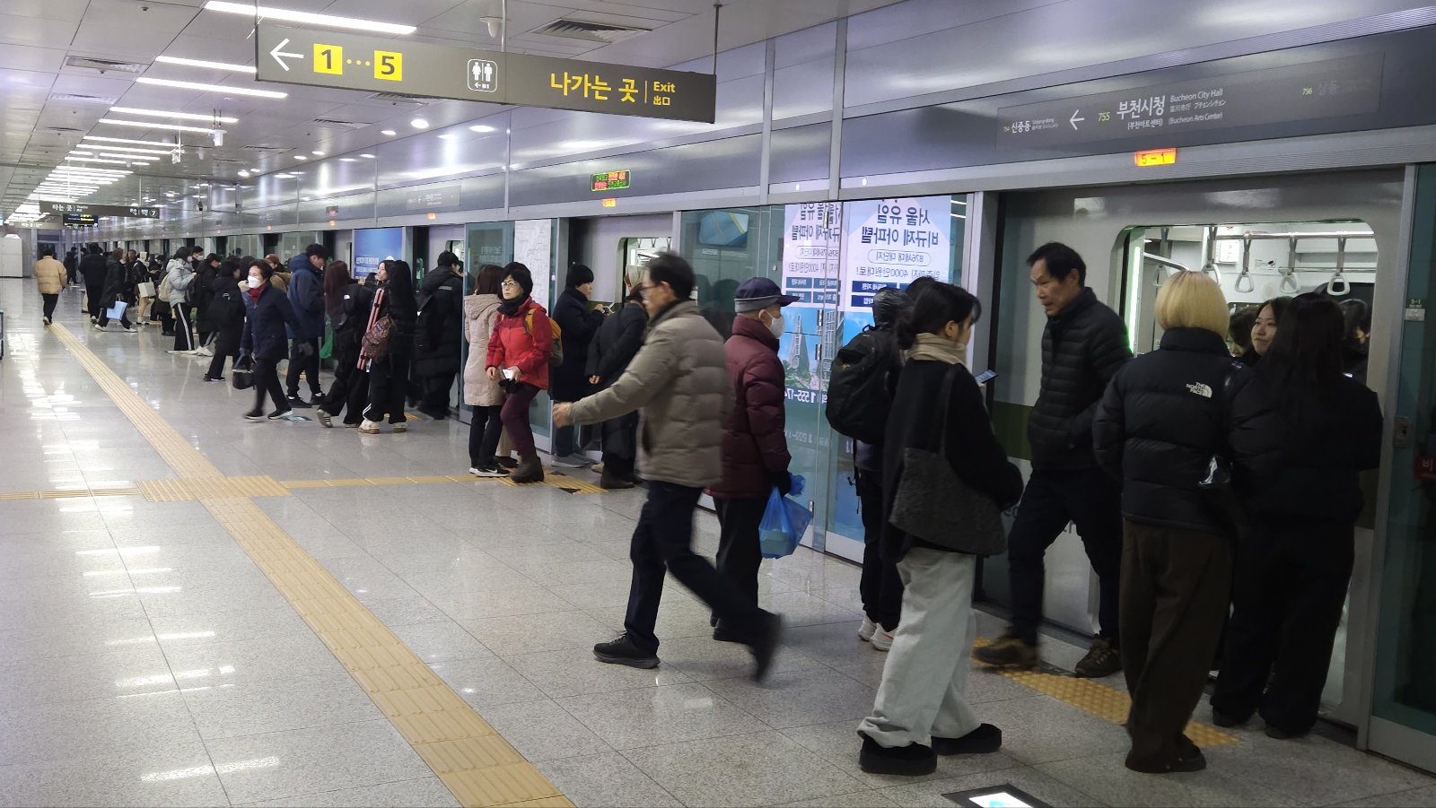 서울지하철 7호선 부천시청역에 전동차가 도착하자 시민들이 승하차하고 있다. 부천시는 7호선과 경인전철, 서해선이 도심을 관통하며 인천·서울·경기 주요 도시와 연결되는 교통 요충지로 꼽힌다. 부천시 제공