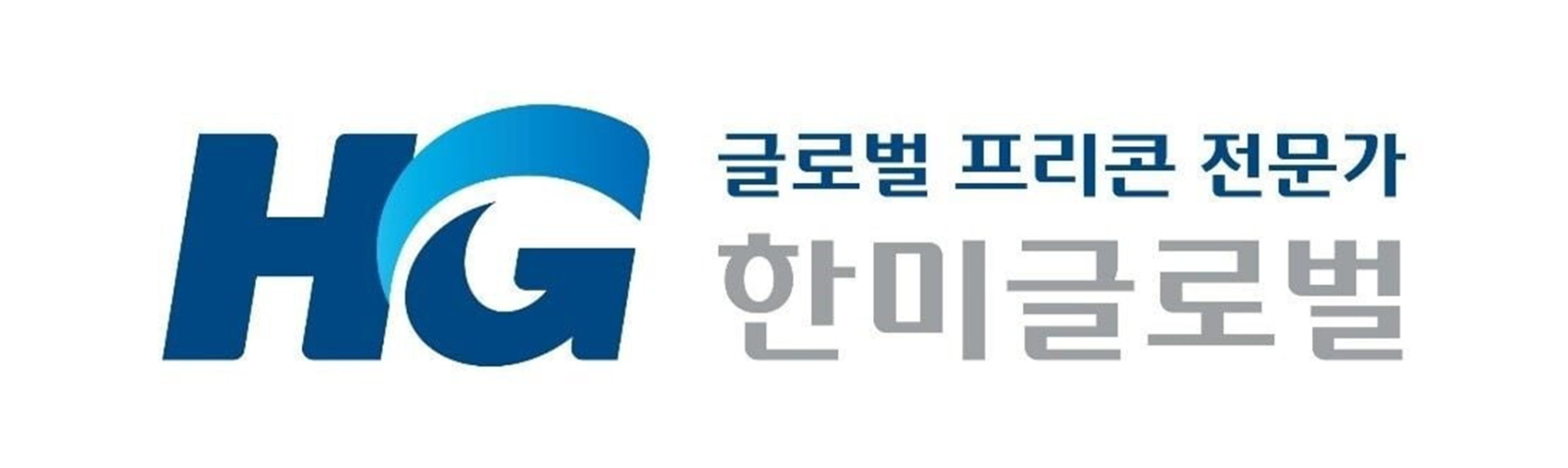 한미글로벌 제공
