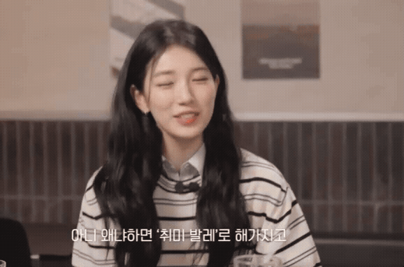 ‘취발러’ 언급 영상. 혜리 유튜브 채널