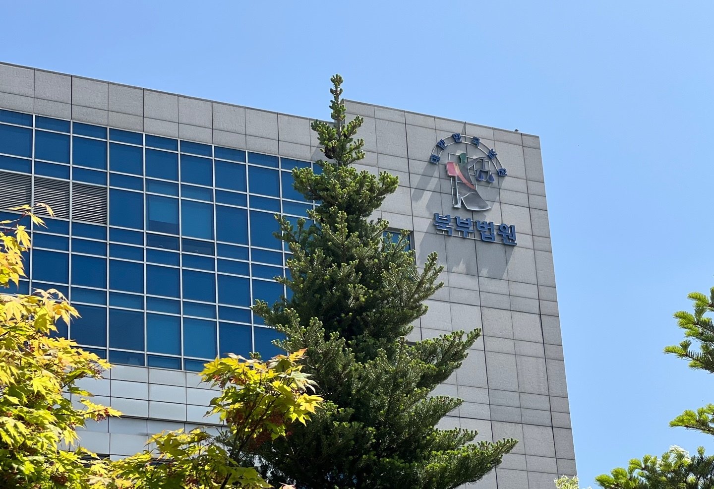 서울 북부지법. News1