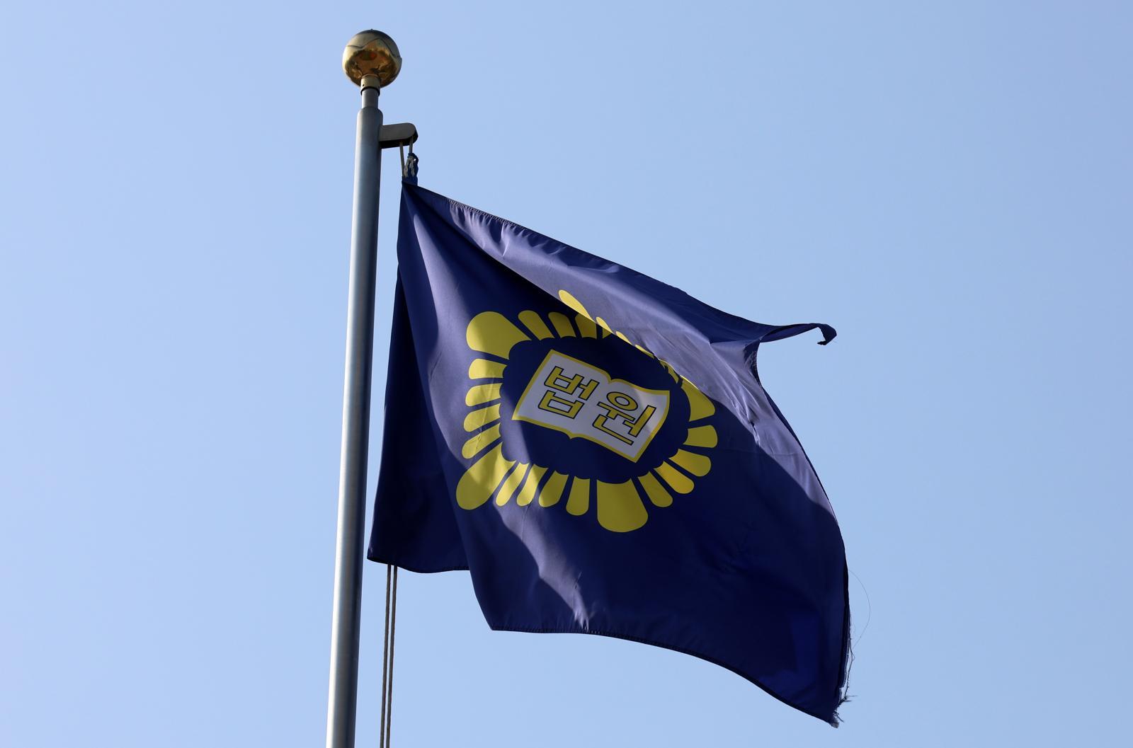 법원 청사 깃발이 휘날리고 있다.  2025.04.30 뉴시스