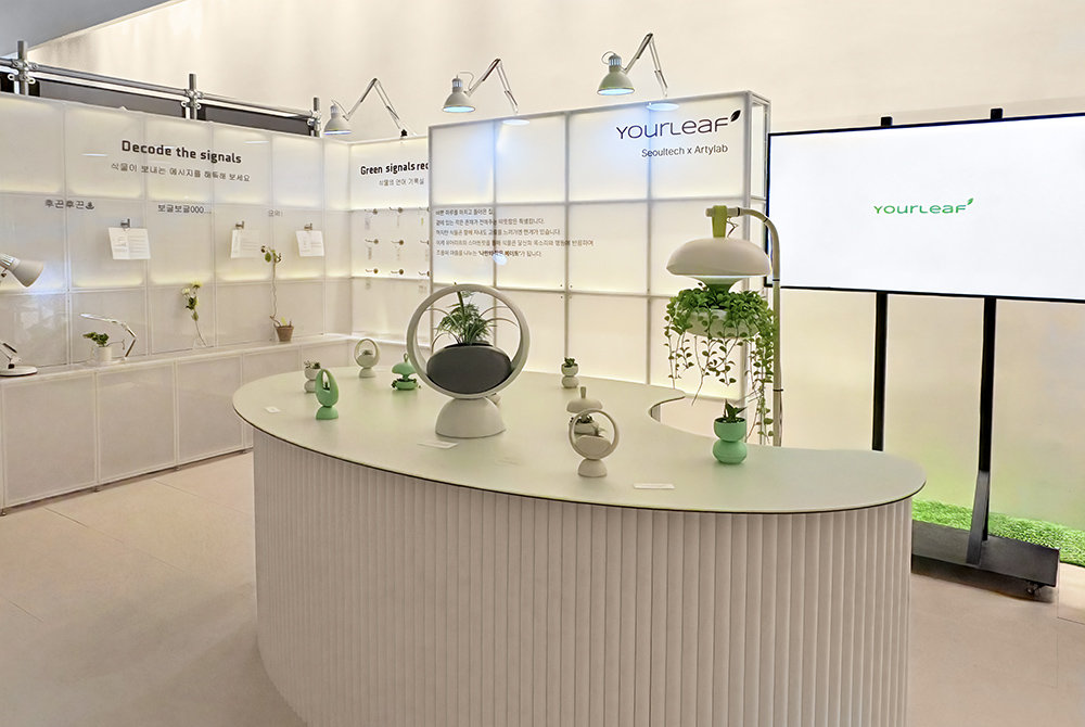 유어리프는 제조된 제품을 지난 10월 15일 개최된 서울 디자인위크에 출품했다 / 출처=유어리프