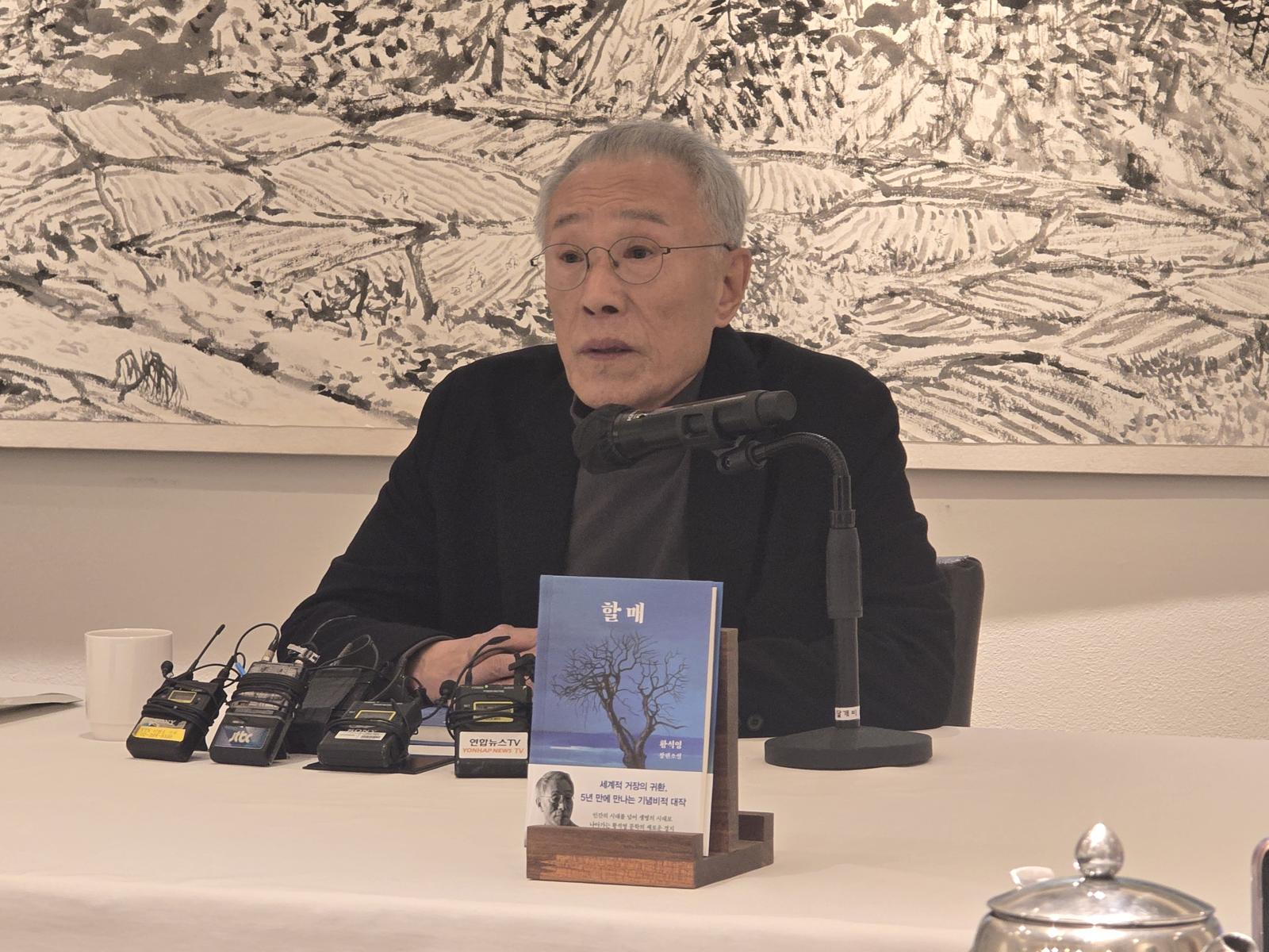 9일 황석영 작가가 신작 장편소설 ‘할매’ 출간 기념 기자간담회에서 작품을 설명하고 있다. 뉴스1