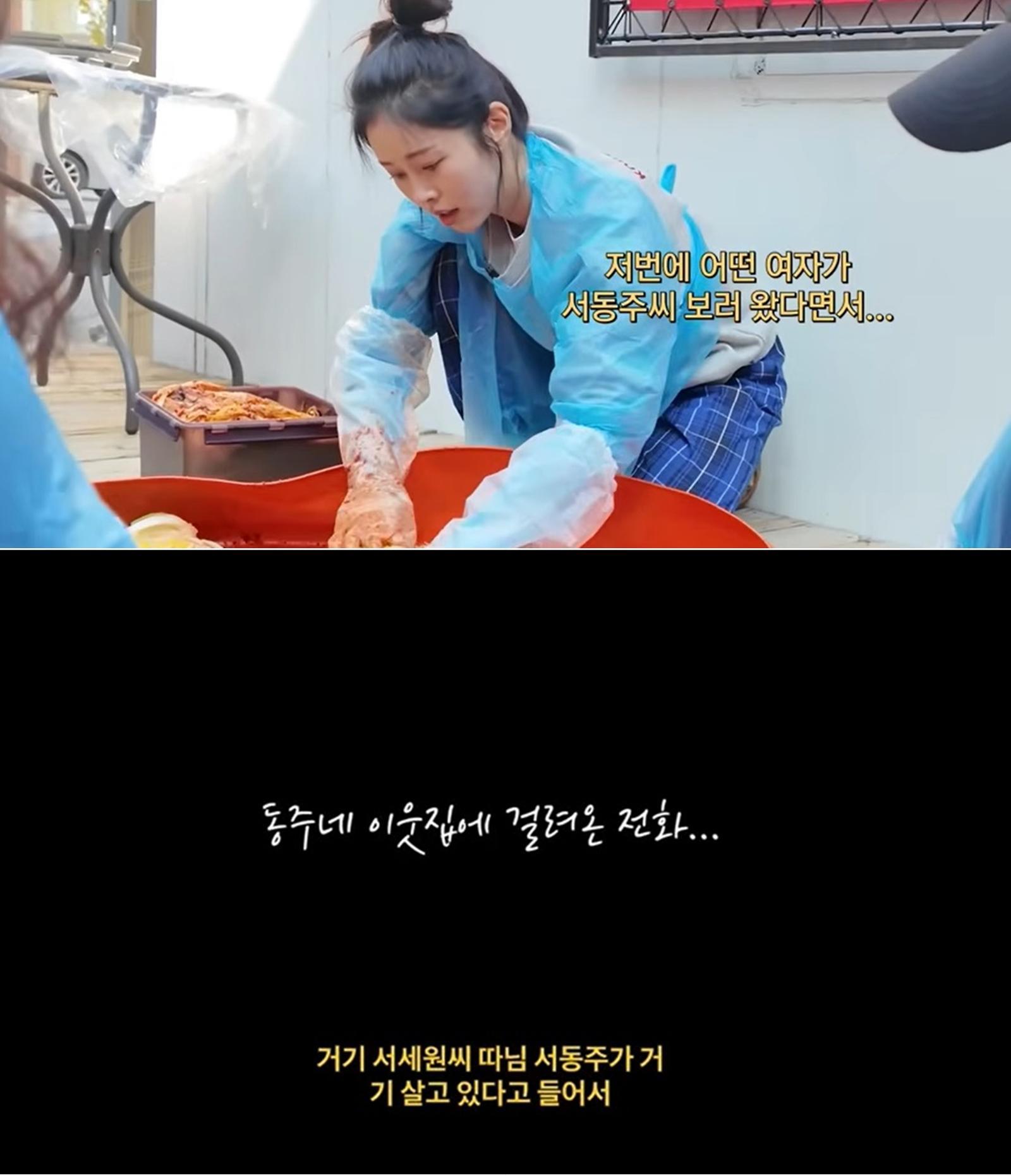 서동주 유튜브 채널 갈무리