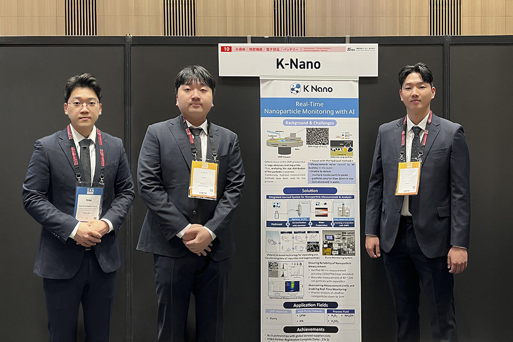 서울과기대 창업지원단의 도움으로 일본 ILS 2025에도 참가했다 / 출처=케이나노