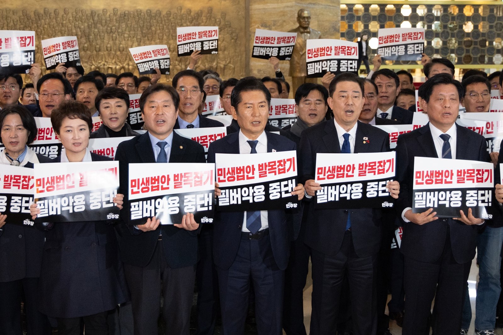 정청래 더불어민주당 대표가 9일 서울 여의도 국회 본회의장 앞에서 국민의힘을 규탄하고 있다. 2025.12.9/뉴스1