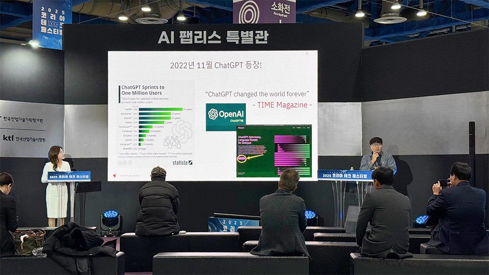 정영범 퓨리오사AI 상무가 해외 기업 및 기관 담당자들을 대상으로 퓨리오사AI를 소개 중이다 / 출처=IT동아