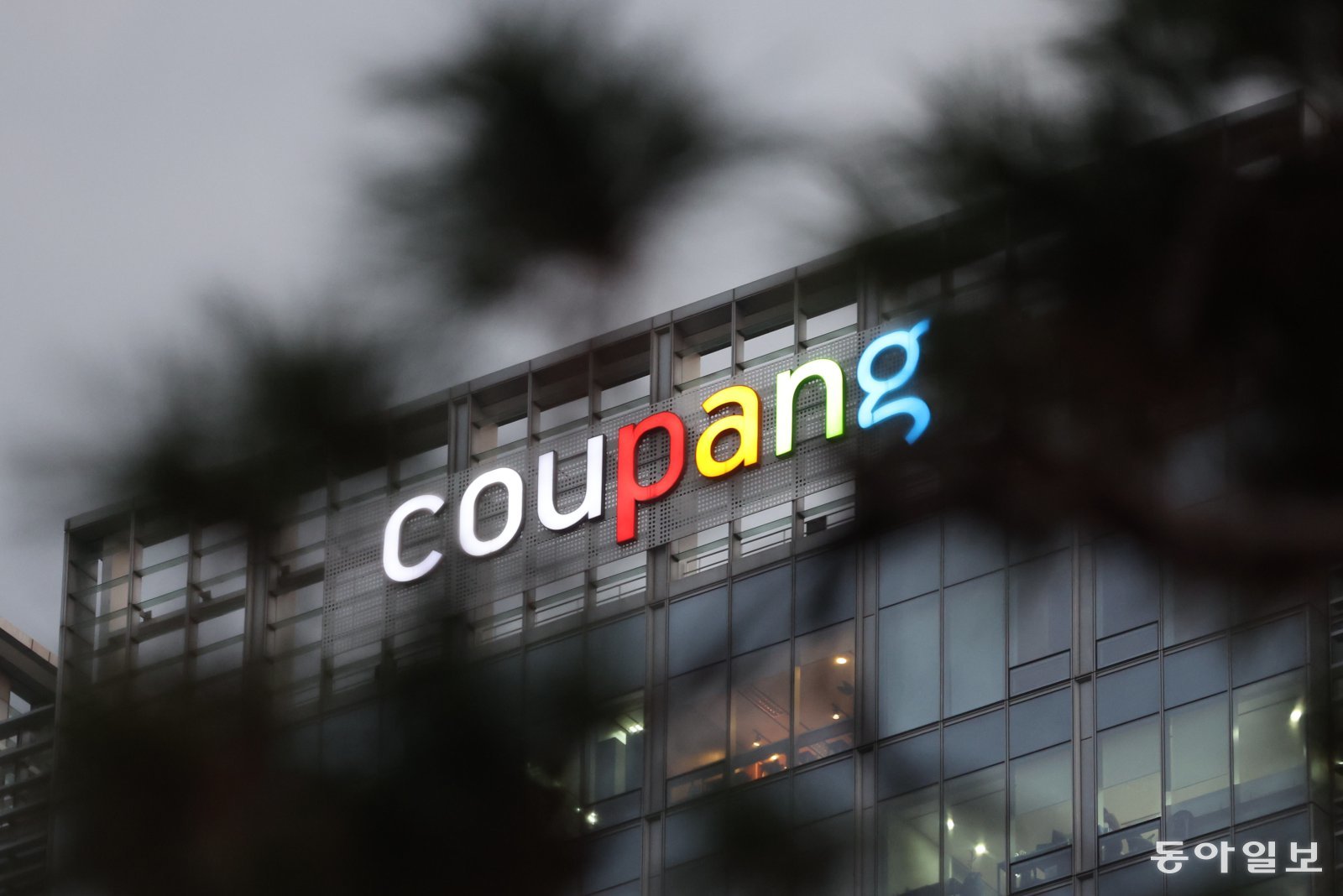 경찰이 쿠팡을 압수수색하고 있는 9일 오후 서울 송파구 쿠팡 본사 인근의 모습. 송은석 기자 silverstone@donga.com