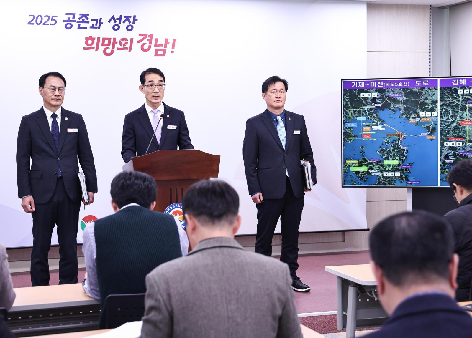 경남도는 내년도 정부 예산에 ‘거제∼마산(국도 5호선) 건설 사업’ 실시설계비를 비롯한 도내 도로·철도 사업 예산이 대거 반영됐다고 밝혔다. 8일 박성준 경남도 교통건설국장(가운데) 등이 경남도청 프레스센터에서 관련 내용을 브리핑하고 있다. 경남도 제공