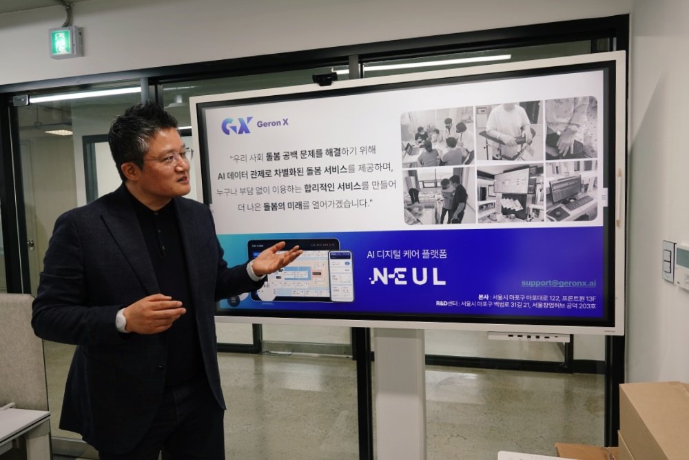 김운봉 대표가 제론엑스의 핵심 기술을 소개하고 있다 / 출처=IT동아