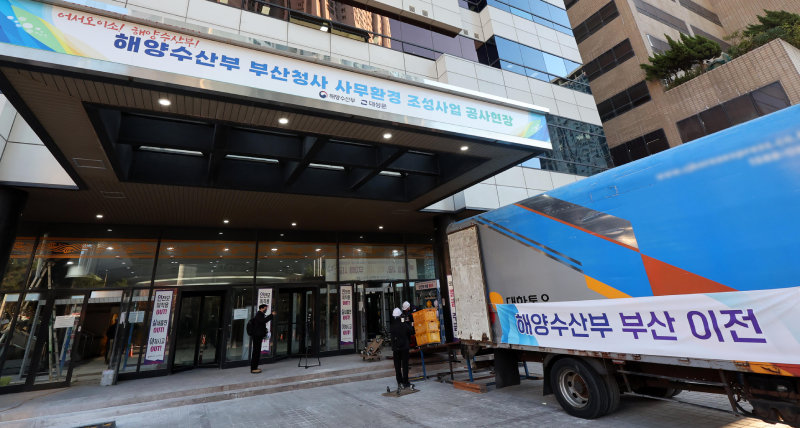 해양수산부가 세종시에서 부산 동구에 있는 임시청사로 이전을 시작한 가운데 9일 해수부의 첫 이삿짐이 청사 안으로 옮겨지고 있다. 이삿짐은 5t 트럭 249대 분량이다. 해수부는 약 2주 동안 실국 부서별로 단계적으로 이사를 완료한 뒤 곧바로 업무에 들어갈 계획이다. 이사가 예정대로 마무리되면 개청식은 23일 열릴 예정이다. 부산=뉴시스