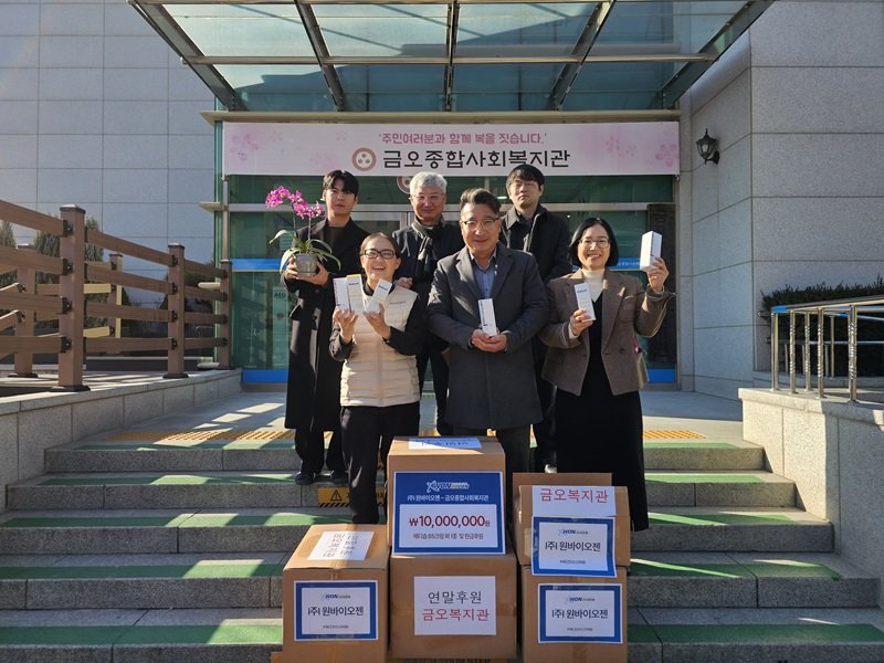 사진제공=원바이오젠