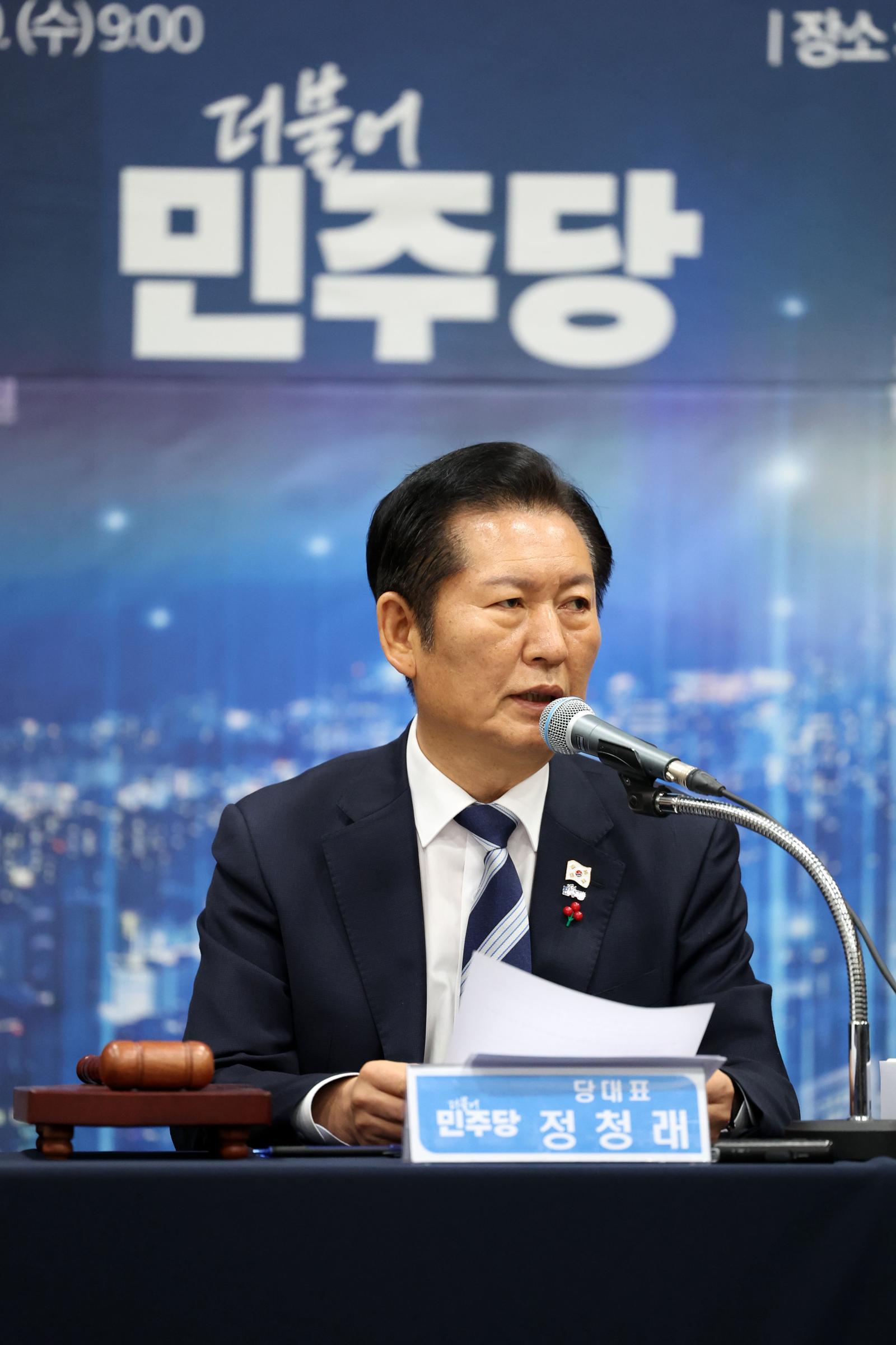 10일 오전 광주 서구 김대중컨벤션센터에서 더불어민주당 광주 현장 최고위원회의가 열리고 있다.  2025.12.10/뉴스1