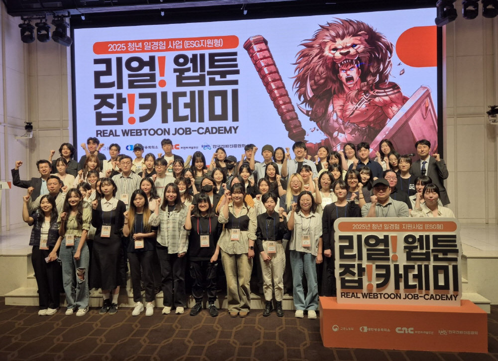 사진제공=씨엔씨레볼루션