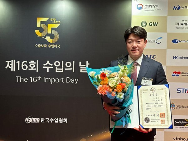 고명기 코모토 대표가 지난 9일 개최된 ‘제 16회 수입의 날’ 행사에서 국무총리상을 수상한 후 사진촬영에 임하고 있다. 사진제공=코모토