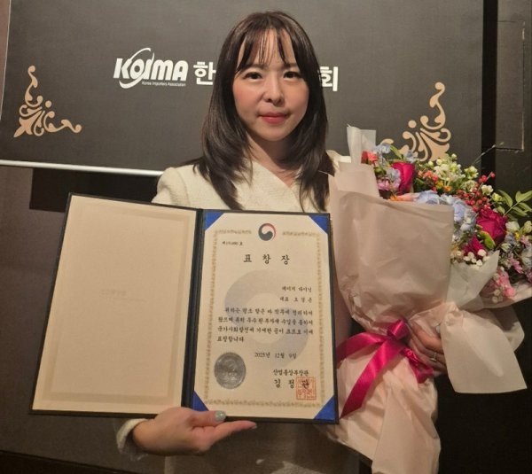 데이지다이닝 오경은 대표가 지난 9일 개최된 ‘제 16회 수입의 날’ 행사에서 산업통상자원부 장관상을 수상한 후 사진촬영에 임하고 있다. 사진제공=데이지다이닝