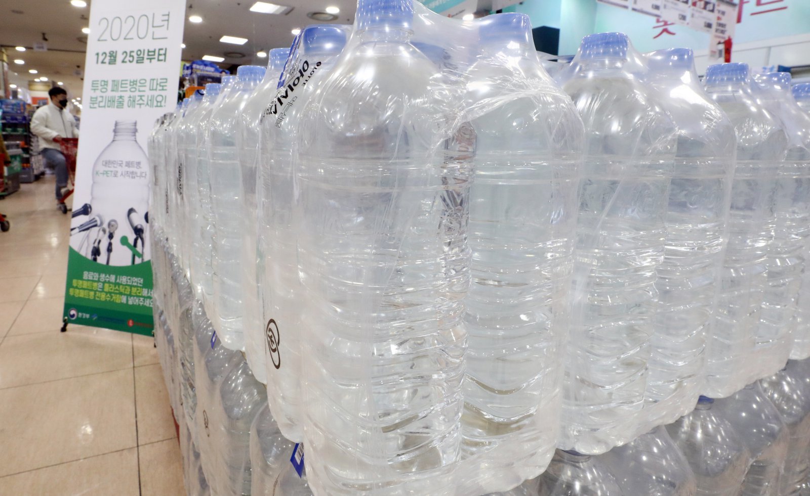 투명 페트병 분리배출제 시행에 따라 무라벨 제품이 인기를 끌고 있는 27일 오후 서울 중구 롯데마트 서울역점에 무라벨 생수가 진열되어 있다.  2021.01.27 [서울=뉴시스]