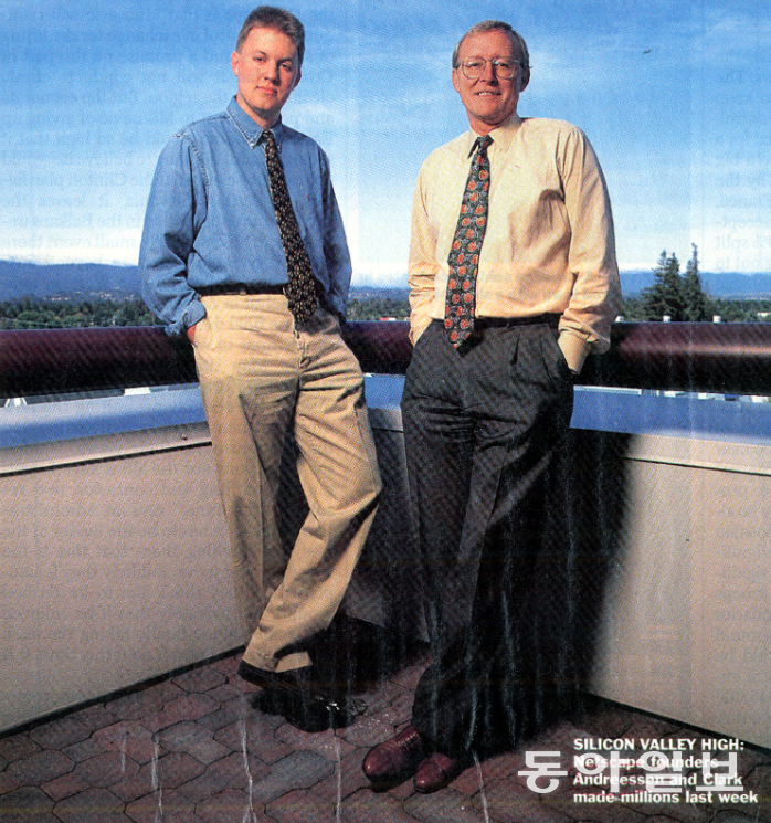 넷스케이프의 창업자, 마크 앤드리슨(왼쪽)과 제임스 클락(오른쪽). 1995년 IPO는 이들에게 큰 부를 안겨줬지만, 넷스케이프의 운명은 이후 내리막이었다. 동아일보DB