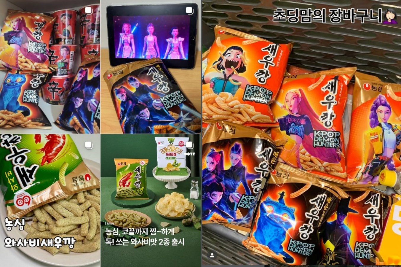 SNS 갈무리 @eat.trip.go