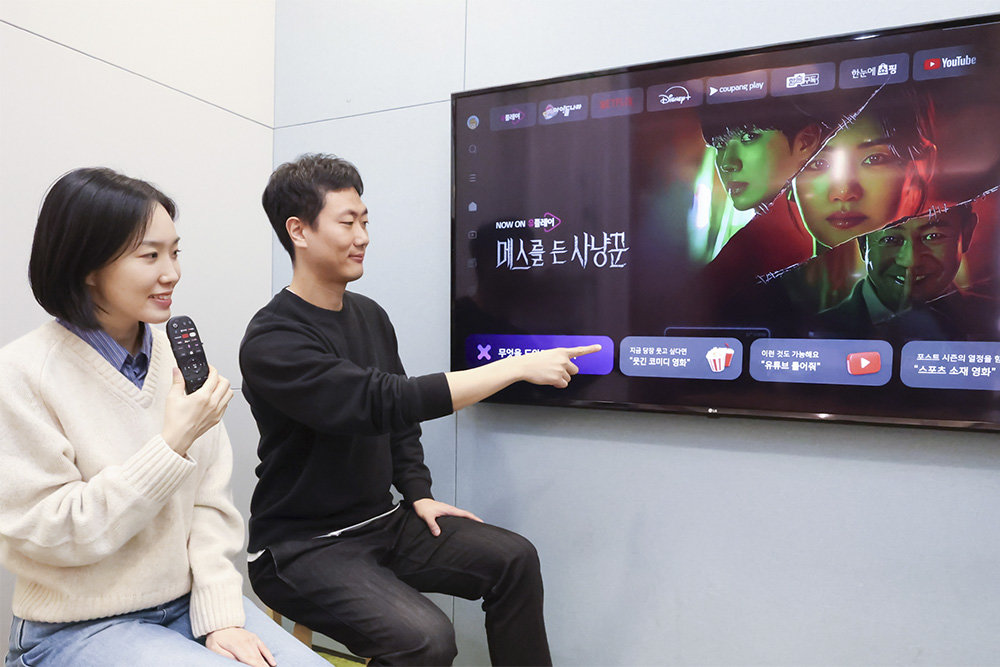 AI 모델 양자화로 모델 크기를 줄인 덕분에 셋톱박스에서도 음성 명령 AI를 쓸 수 있게 됐다 / 출처=LG유플러스