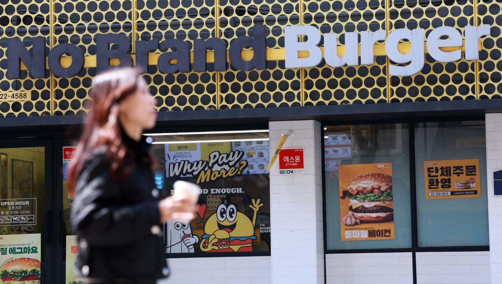 서울의 한 노브랜드 버거 매장 앞으로 시민들이 지나가고 있다. 2025.03.31 뉴시스