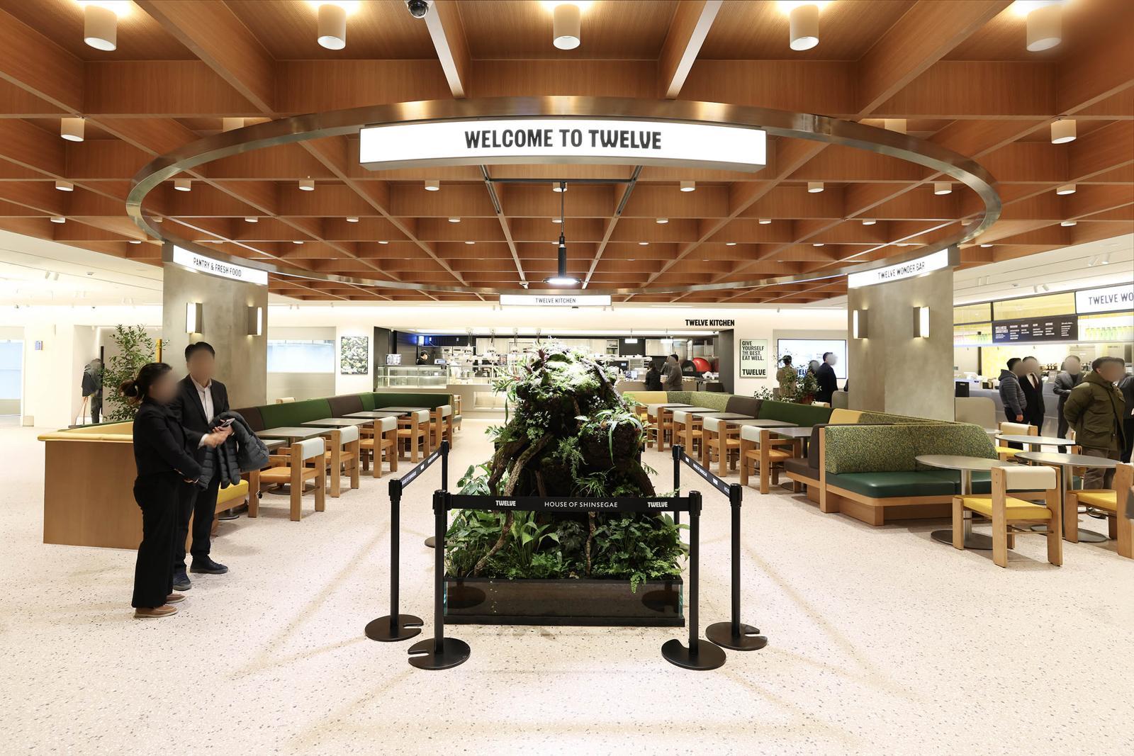 신세계백화점 제공