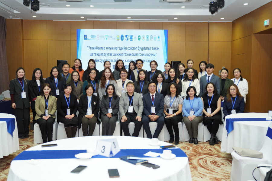 지난 2일 몽골 울란바타르에서 열린 ‘몽골 난청 조기진단 사업 성과 공유회’ 참석자들이 기념촬영을 하고 있다. 사진제공=라파엘인터내셔널
