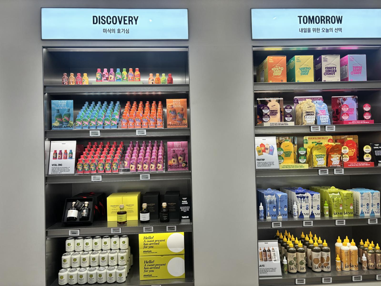 하우스오브신세계 청담. 황소영 기자 fangso@donga.com