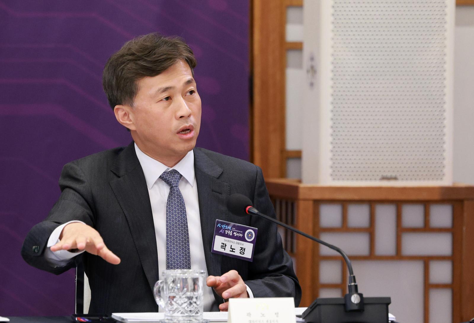 곽노정 SK하이닉스 대표이사가 10일 서울 용산 대통령실 청사에서 열린 AI 시대의 K-반도체 비전과 육성전략 보고회에서 발언하고 있다. 뉴시스