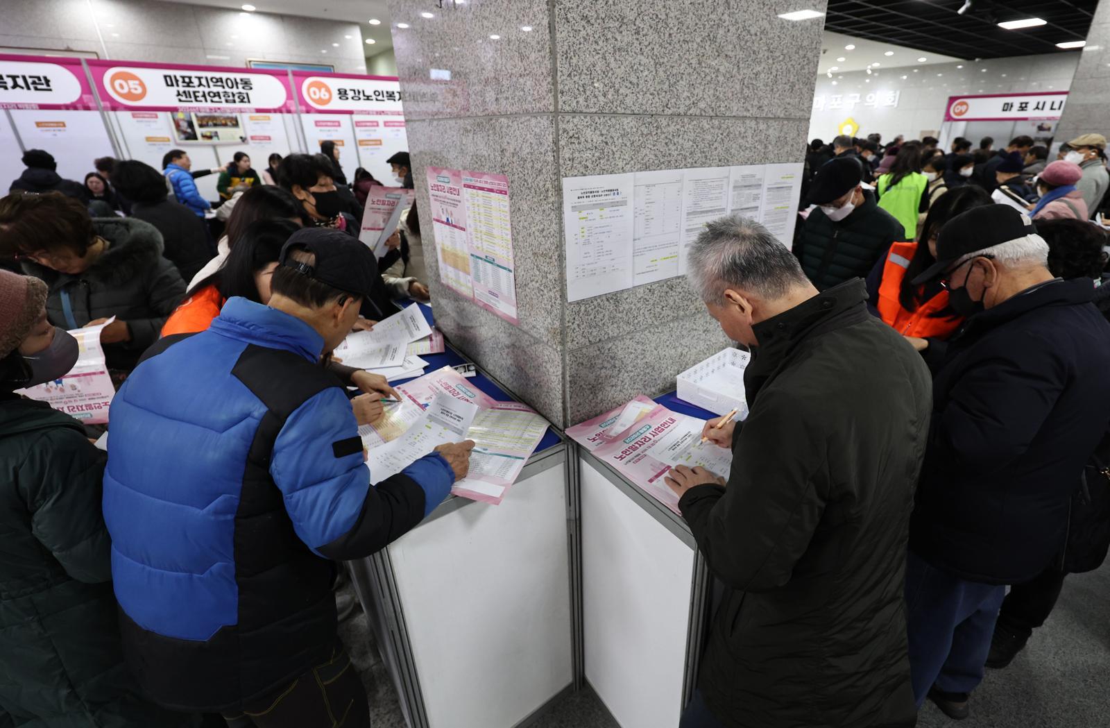10일 오후 서울 마포구청에서 열린 노인일자리 박람회에서 어르신들이 노인공익활동 및 역량활용사업 신청서를 작성하고 있다. 2025.12.10/뉴스1