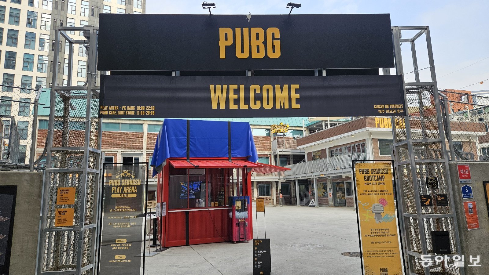 10일 정원오 성동구청장 기자 간담회가 진행된 서울 성동구 ‘펍지 성수’. 3층짜리 폐공장 건물을 리모델링해 게임 복합공간으로 재구성한 곳이다. 조응형 기자 yesbro@donga.com