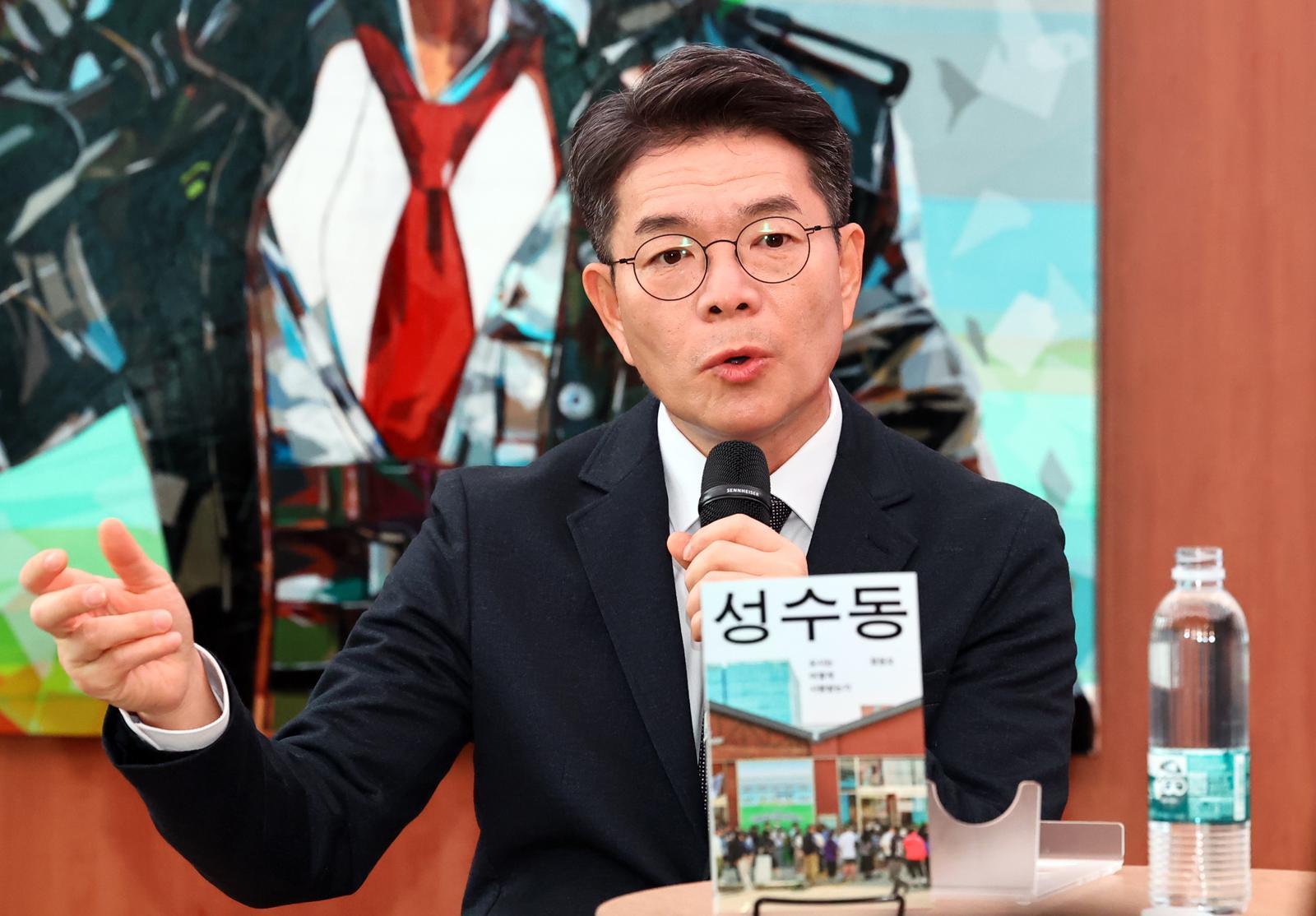 정원오 성동구청장이 10일 서울 성동구 펍지성수 라운지에서 성수동 책 관련 기자간담회를 하며 기자들의 질문에 답하고 있다. 2025.12.10 뉴시스