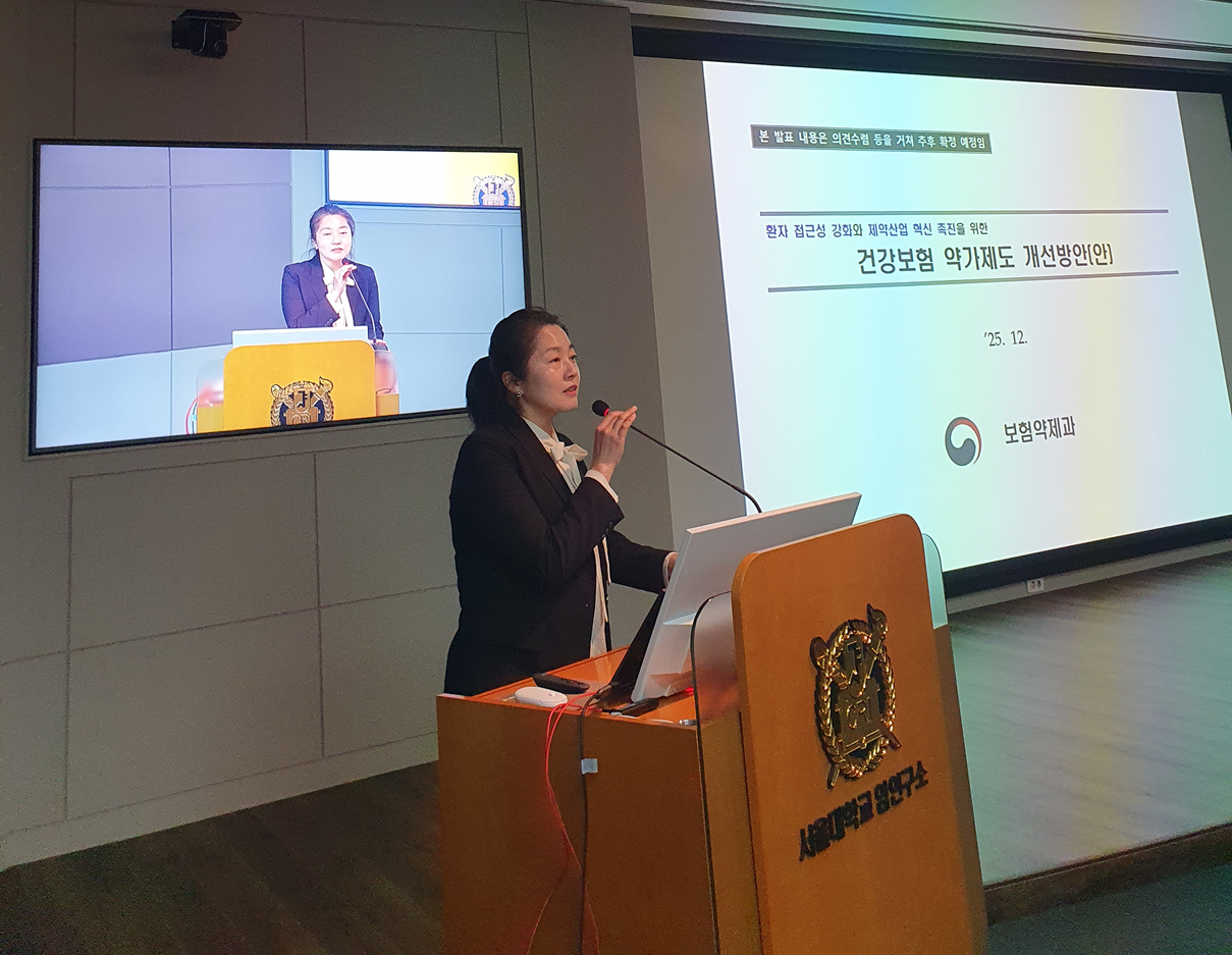 10일 서울 종로구 서울대병원 암 연구소에서 열린 희귀질환 보장 강화 심포지엄에서 김연숙 보건복지부 보험약제과장이 지난달 정부가 발표한 건강보험 약가제도 개선방안을 소개하고 있다. 한국의학바이오기자협회 제공